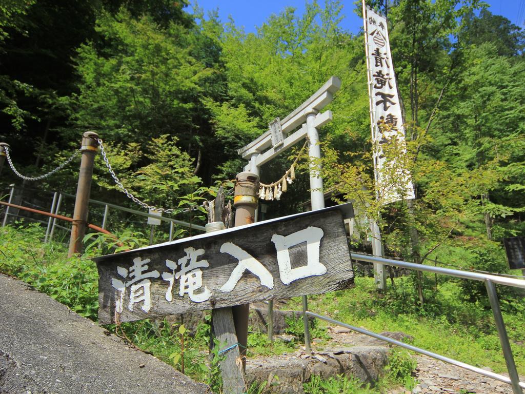 木曽文化公園 宿泊施設 駒王 木曽町 エクステリア 写真